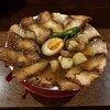 焼豚ラーメン 三條