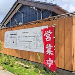 KUBO LABO - お店側面