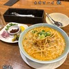 イーサン - 