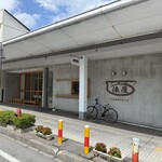 俵屋飯店 - 