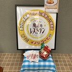 イノダコーヒ - 