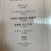 おきむら家 - 