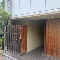 おきむら家 - 
