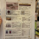 観光特急 あをによし - 