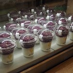 観光特急 あをによし - 