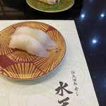 活魚廻転寿し 水天 原店 - 