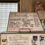 超純水採麺 天国屋 - 