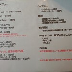 自家製粉 十割そばじろう - 