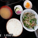丸長 - ニラレバ定食