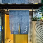 寿し 京町堀 佐藤 - 