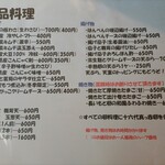 自家製粉 十割そばじろう - 