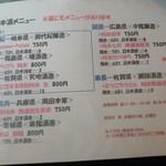 自家製粉 十割そばじろう - 