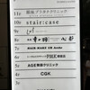 銀座 幸の羽 - 