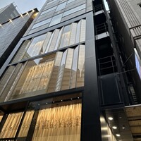 銀座 幸の羽 - 