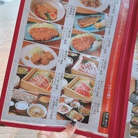 羅豚 ギンザ・グラッセ - 