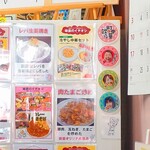 味楽 - オリジナルメニューの開発にも余念がない大将のスタンス。