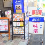 味楽 - 奥にまで増えて来ました。