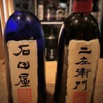 日本酒 ビストロ オダギリ - 