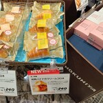 紀ノ国屋 - 