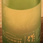 日本酒 ビストロ オダギリ - 