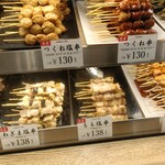 はまけい - 
