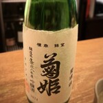 日本酒 ビストロ オダギリ - 