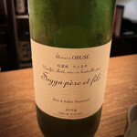 日本酒 ビストロ オダギリ - 