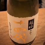 日本酒 ビストロ オダギリ - 