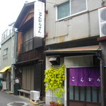 こんぴらさん - 