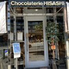 ショコラトリー ヒサシ