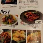 野乃鳥 梅味堂 - 