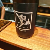 吾一 西天満店 - 