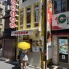 桂花ラーメン 新宿東口駅前店