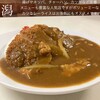 アベック食堂