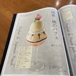 PARFAIT de MERRILY - 