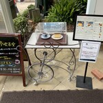 自由亭喫茶室 - 