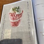 PARFAIT de MERRILY - 