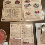 おでんと釜たき飯 あおちょ - 