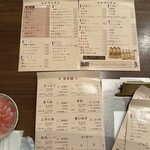 おでんと釜たき飯 あおちょ - 