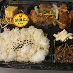 喜ら功 - ゆーりんちー