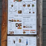 シナモンガーデン - 