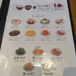 君のハンバーグを食べたい - 