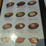 君のハンバーグを食べたい - 