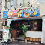 ハワイアンリゾートダイニング Waikiki - ハワイアンリゾートダイニング Waikiki
