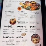 シナモンガーデン - 