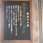 君のハンバーグを食べたい - 