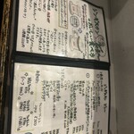 ジンギスカン どぅー - 