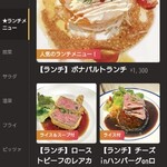 大衆酒場 ボナパルト・ブルー - 