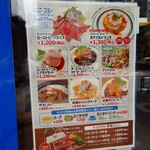 大衆酒場 ボナパルト・ブルー - 