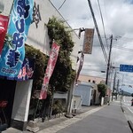 鈴竹食堂 - 鈴竹食堂